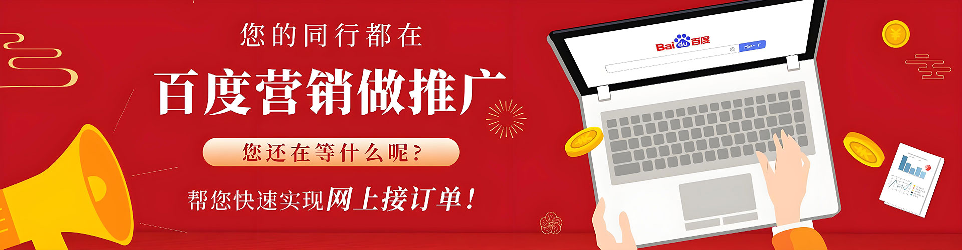 当阳sem优化师