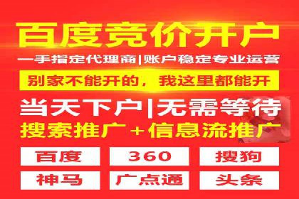 企业增长秘诀：百度竞价托管外包实战案例