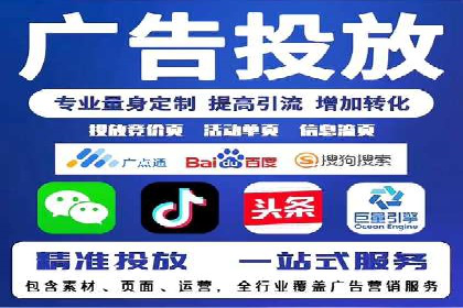 深度解读：信息流广告行业的未来发展趋势与挑战