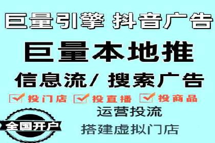 探索SEM托管公司的成功之路：以数据驱动营销